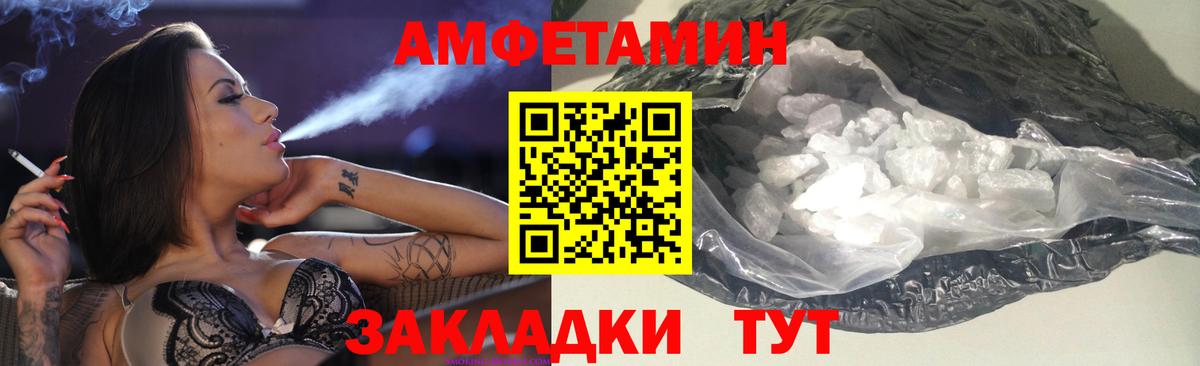 Кушва  АМФ  Вход с VPN  АМФ Розовый 