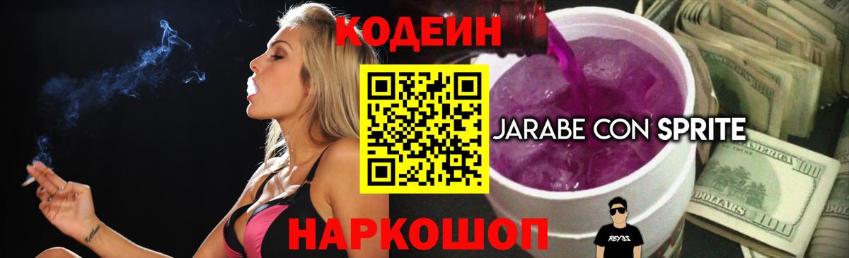  Кокаин Кушва
