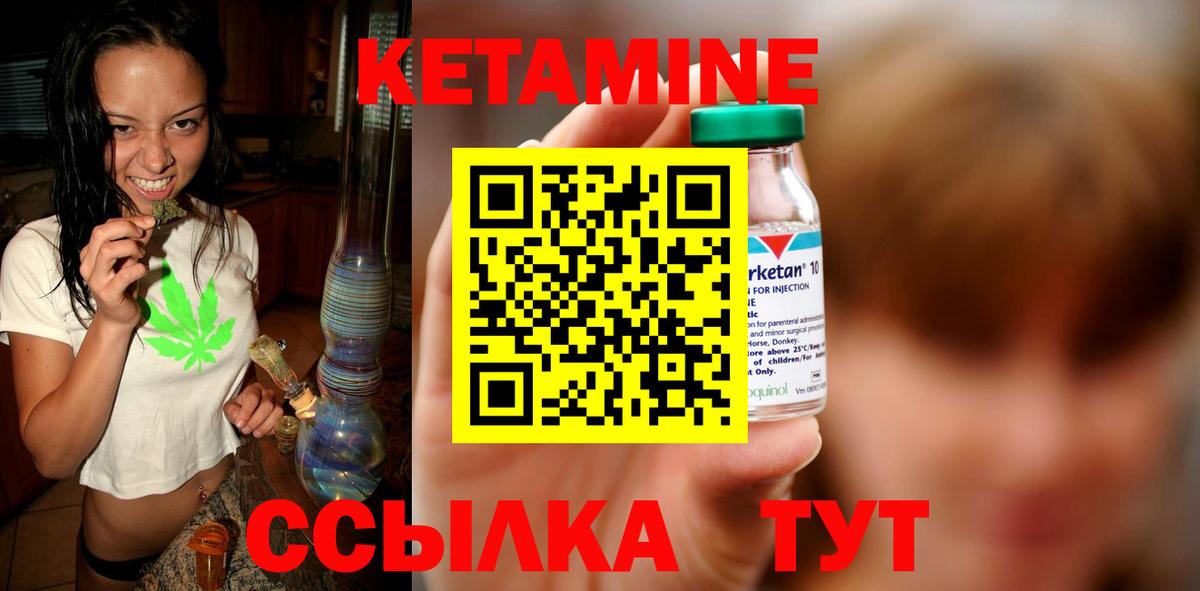 ГАШИШ  МЕТ  Каннабис  Меф кристаллы  Вход с VPN  ЭКСТАЗИ  APVP СОЛЬ кристаллы  Метадон  Кушва  Кокаин 