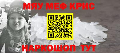 гашишное масло Уссурийск