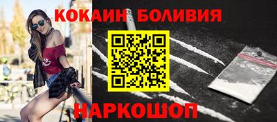 гашишное масло Уссурийск