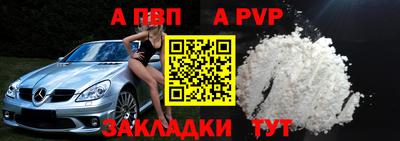гашишное масло Уссурийск