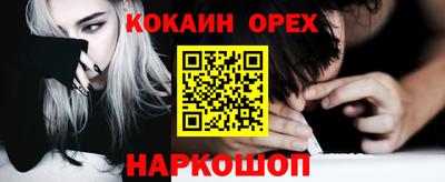 гашишное масло Уссурийск