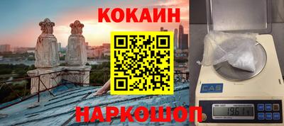 кокаин Усть-Джегута