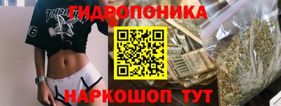 гашишное масло Уссурийск