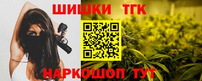 кокаин Усть-Джегута