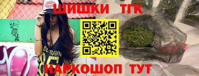 гашишное масло Уссурийск