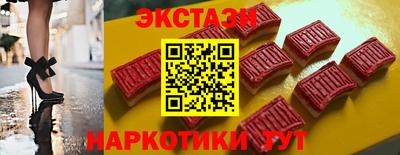 ГАЛЛЮЦИНОГЕННЫЕ ГРИБЫ Тула