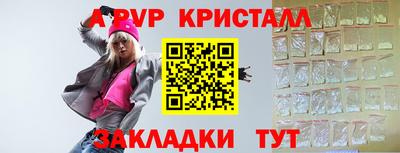 кокаин Усть-Джегута