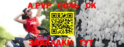 гашишное масло Уссурийск