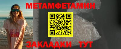 кокаин Усть-Джегута