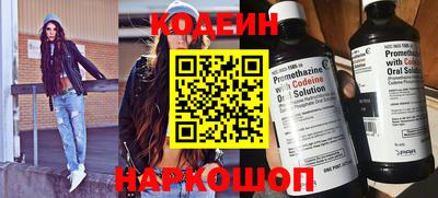 кокаин Усть-Джегута