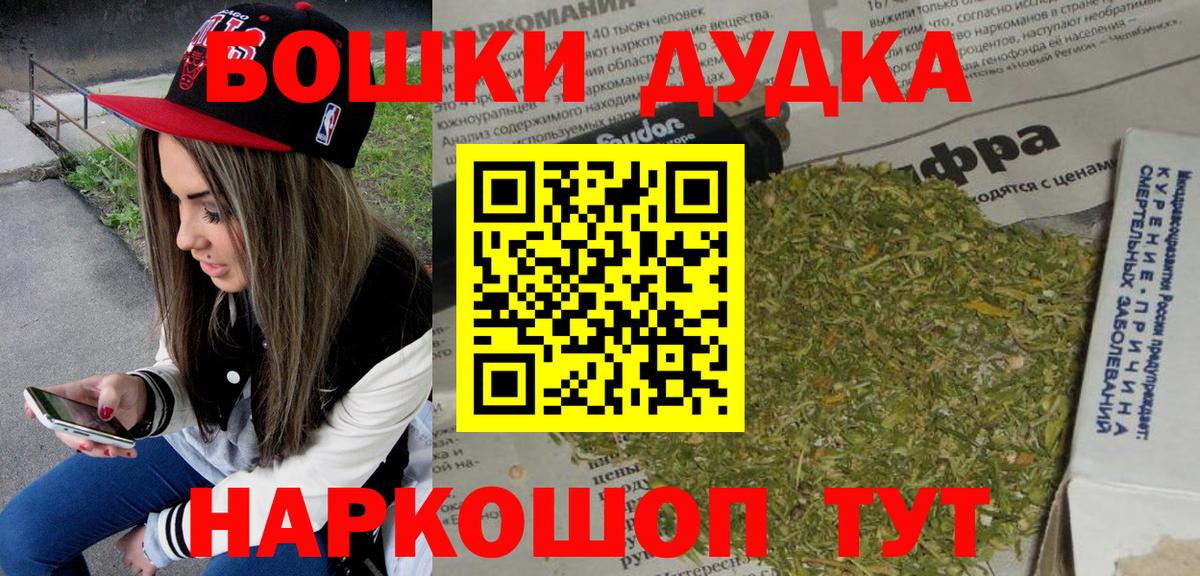Конопля OG Kush  Марихуана марихуана  Кушва  Вход с VPN  Марихуана сатива 